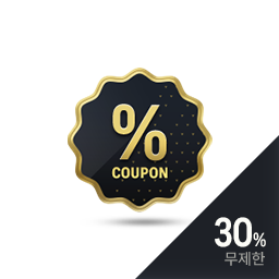 [패스] 전체 수수료 30% 할인 쿠폰 (~4.30)