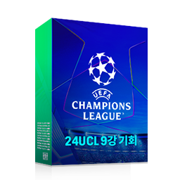 [24UCL 9강 기회] 챔피언스 패키지