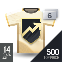[패스] BLD 포함 Top Price 500 스페셜팩 (5~6강, 111+)