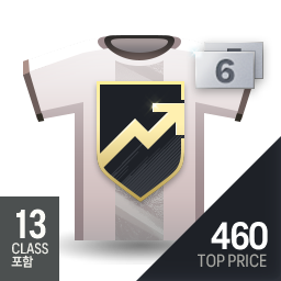 [패스] UT 포함 Top Price 460 스페셜팩 (5~6강, 111+)