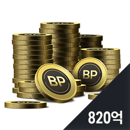 [올스타 패스] BP 카드 820억