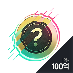 행운의 BP 카드 (1억~100억 BP)