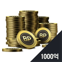 [패스] BP 카드 1000억