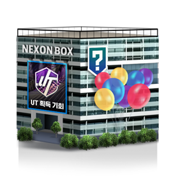 [FCO 전용][UT 획득 기회!] NEXON 상자