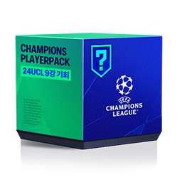 [24UCL 9강 기회] 챔피언스 선수팩 상자