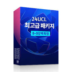[마일리지][8~9강팩 확정] 최고급 패키지
